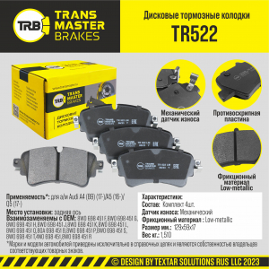 TRANSMASTER TR522