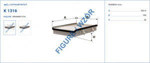 FILTRON K1316