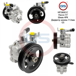 GS HP28001C