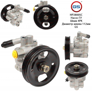 GS HP28005C