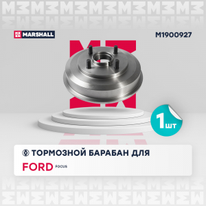 MARSHALL M1900927