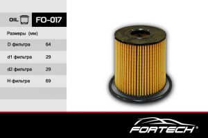 FORTECH FO017