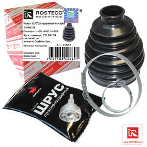 ROSTECO 21533