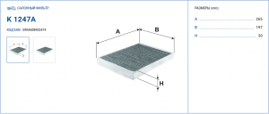 FILTRON K1247A