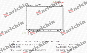 NARICHIN NDT1150