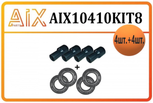 AIX AIX10410KIT8