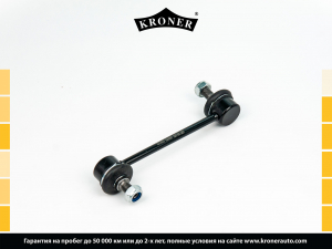 KRONER K330601