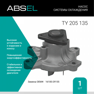 ABSEL TY205135