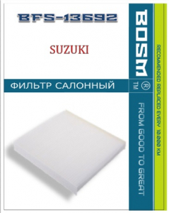 BOSM BFS13692