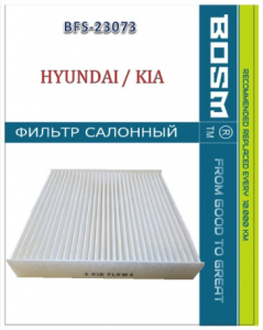 BOSM BFS23073