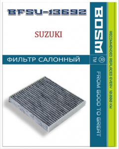 BOSM BFSU13692