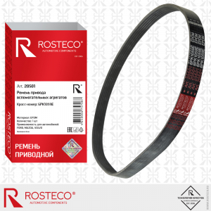 ROSTECO 20501