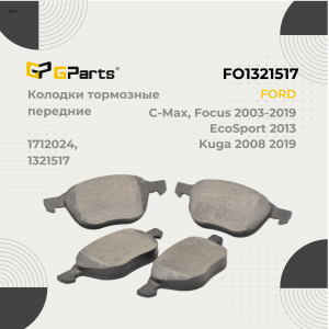 GPARTS FO1321517