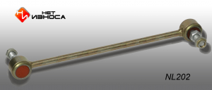 нет износа NL202