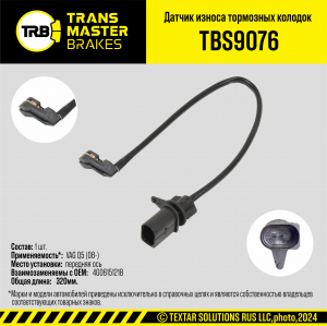 TRANSMASTER TBS9076