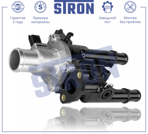 STRON STT0020