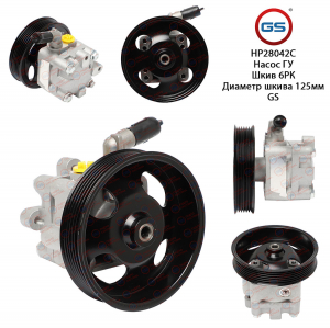 GS HP28042C