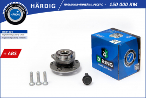 B-RING HBK1079