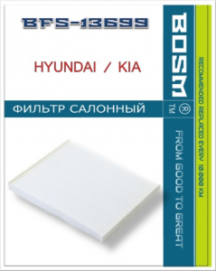 BOSM BFS13699