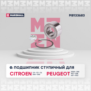 MARSHALL M8133683