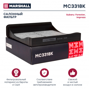 MARSHALL MC3318K