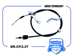 BRAVE BRCP227