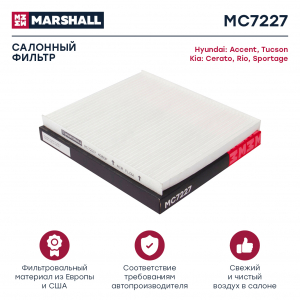 MARSHALL MC7227