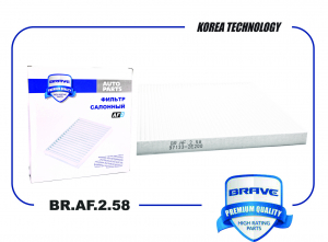 BRAVE BRAF258