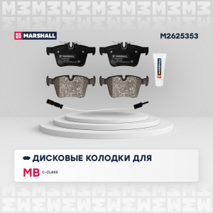 MARSHALL M2625353