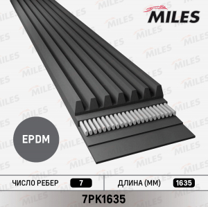 MILES 7PK1635