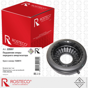 ROSTECO 22097