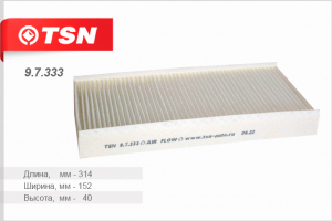 TSN 97333