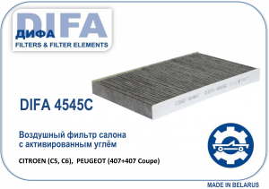 DIFA DIFA4545C