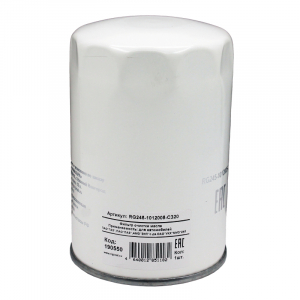 RIGINAL RG2451012005C320