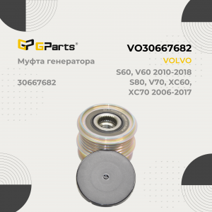 GPARTS VO30667682