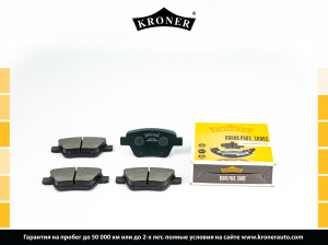 KRONER K003168