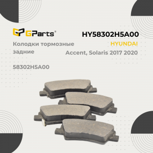 GPARTS HY58302H5A00