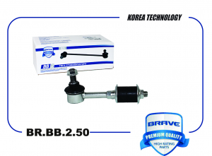 BRAVE BRBB250