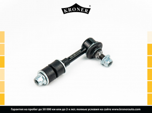 KRONER K330623