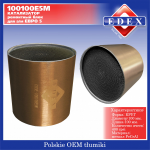 EDEX 100100E5M