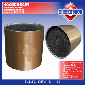EDEX 100100E4M