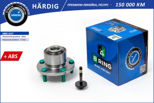 B-RING HBK1457