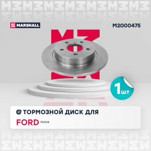 MARSHALL M2000475