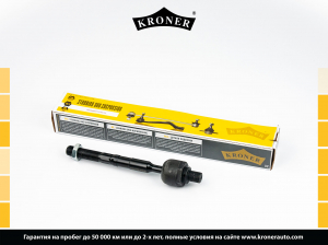 KRONER K330684