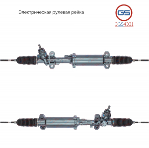 GS 3GS4331