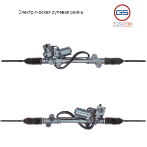 GS 3GS4330