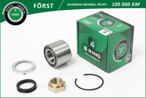 B-RING BK1213