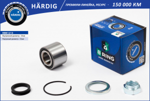 B-RING HBK1213