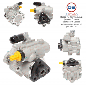 GS HP24030C