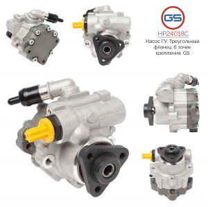 GS HP24018C